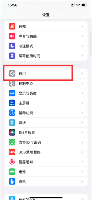 iPhone序號碼查詢