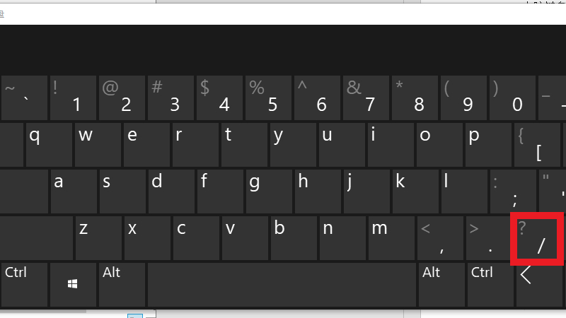 電腦鍵盤問號怎么打上去