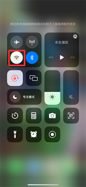 iPhone手机下载不了前程无忧怎么办