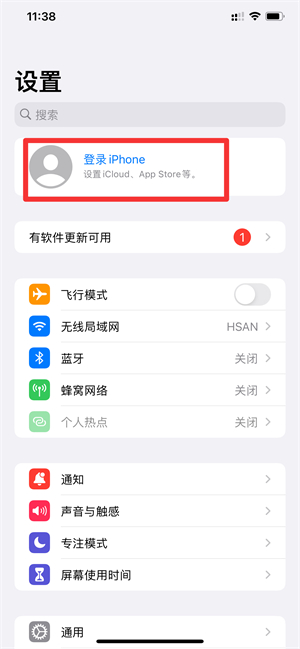 iPhone手機(jī)怎么注冊(cè)id賬號(hào)