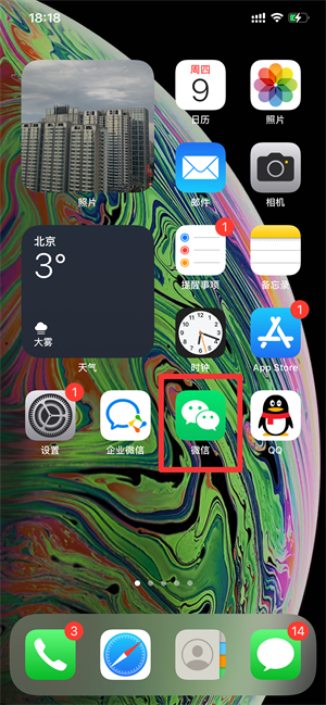 ios怎么隱藏app