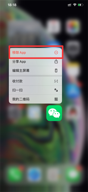 ios怎么隱藏app