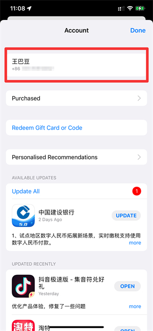 iPhone手機(jī)appstore怎么變成中文