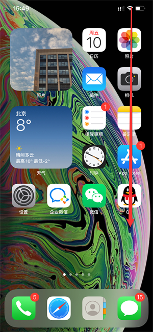 iPhone11電量怎么顯示百分比