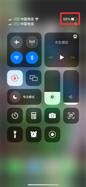 iPhone11電量怎么顯示百分比