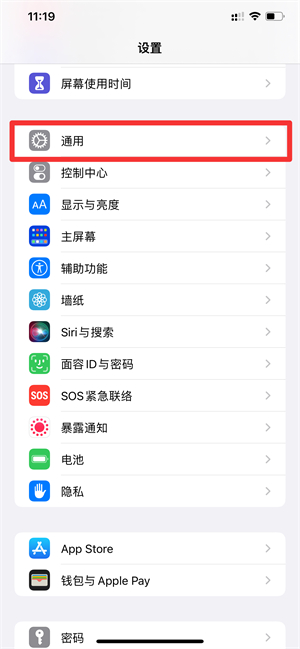 iPhone快速開始只能設(shè)置一次