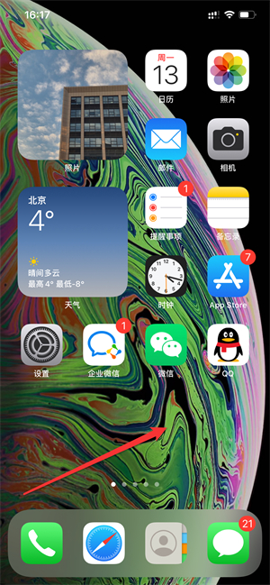 iPhone13界面怎么設(shè)置排版