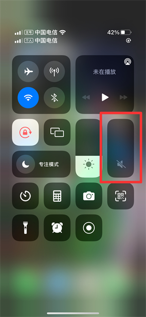 iPhone13拍照聲音怎么關(guān)閉