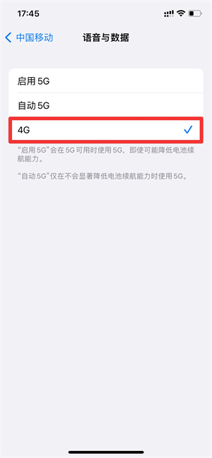 5g手機(jī)可以關(guān)閉5g用4g網(wǎng)絡(luò)嗎