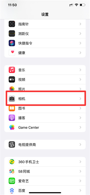 iPhone11拍照反方向怎么办怎么设置回来