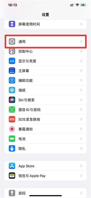 iPhone存储空间不足怎么清理