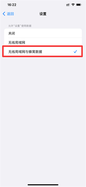 iPhone手机服务器连接失败是什么意思