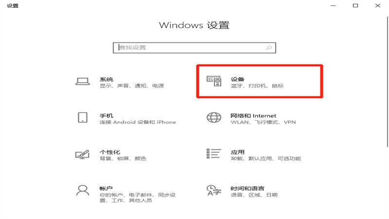 打印機怎么連電腦打印