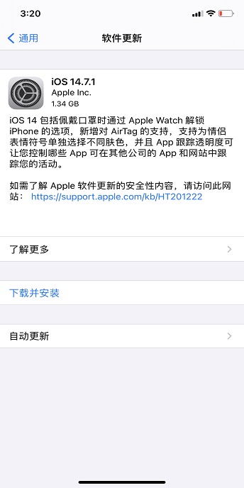 iPhone怎么升级15.0