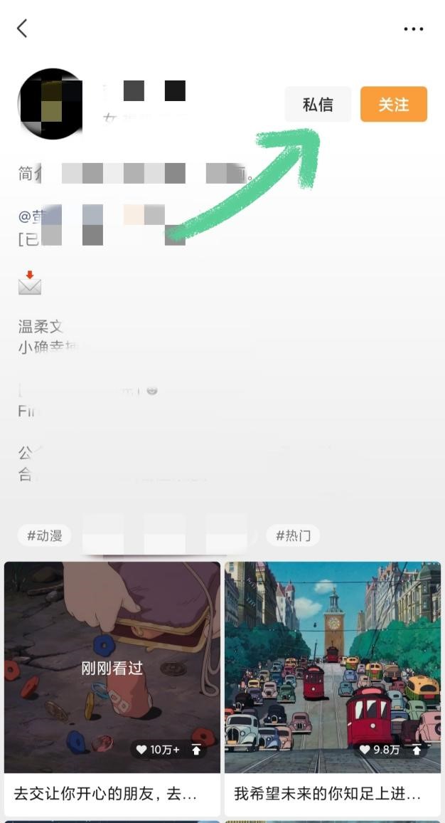 如何加視頻號作者微信