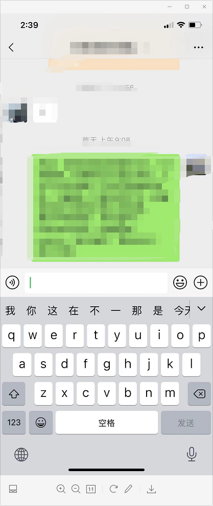 微信如何发高清视频