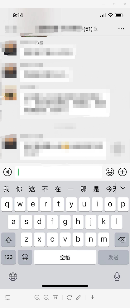 微信上如何接龙报名