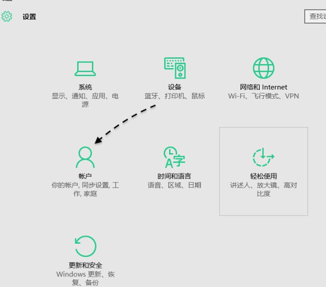 聯(lián)想pin密碼忘記了怎么辦