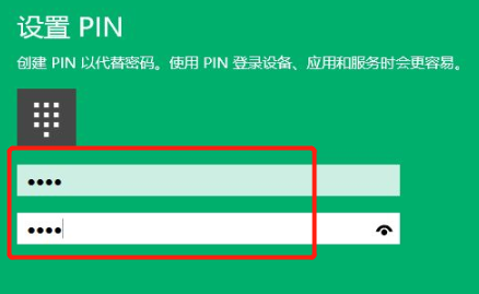 聯(lián)想pin密碼忘記了怎么辦