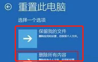 win10你的電腦未正確啟動的解決辦法