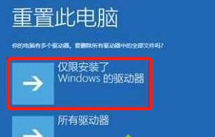 win10你的電腦未正確啟動的解決辦法