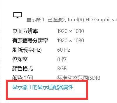 顯示器怎么調色彩最佳