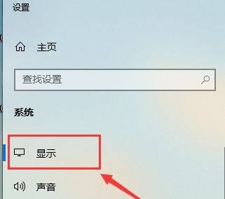 顯示器怎么調色彩最佳