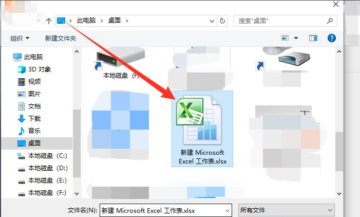 表格怎么發(fā)送到微信里