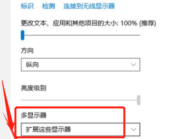 電腦雙屏顯示主屏副屏怎么設(shè)置