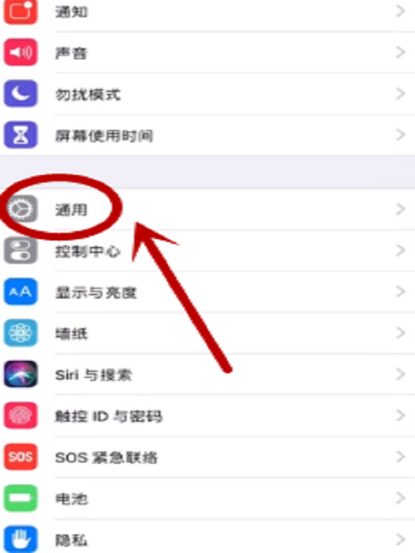 iPhone手機如何安裝第三方軟件