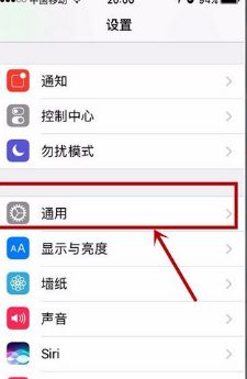 iPhone12怎么鎖單獨(dú)app