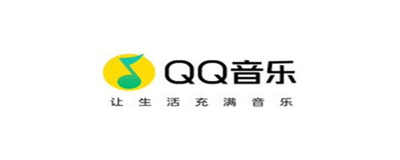 qq音樂背景怎么換