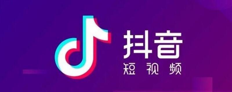 抖音我的訂單怎么隱藏