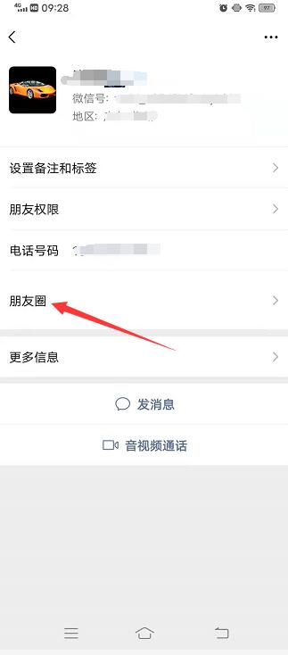 怎么知道微信被拉黑