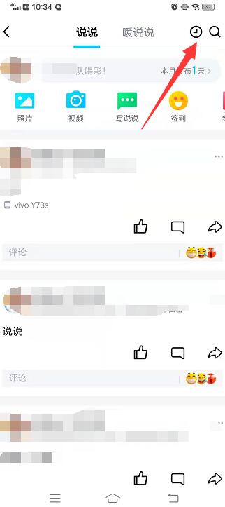 qq如何定时发消息