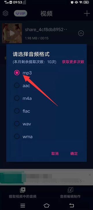 怎么把抖音音樂導(dǎo)出來