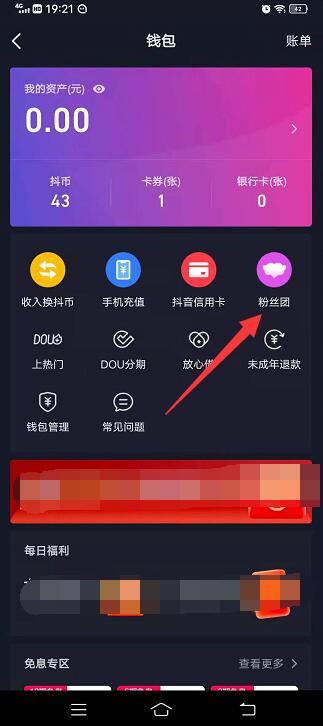 Qq拉黑了發(fā)驗(yàn)證申請看得到嗎