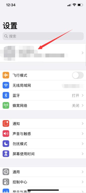 iPhone訂閱關閉不掉怎么辦