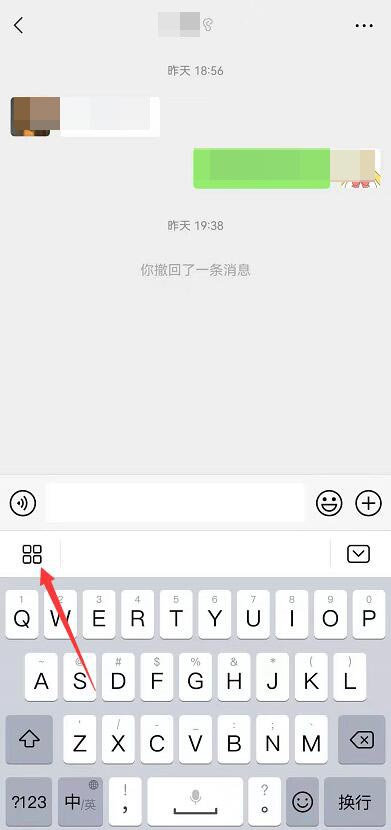 微信打字有聲音在哪里設置