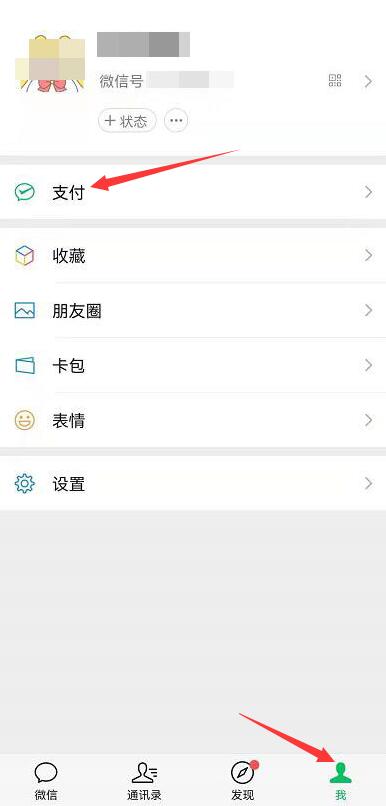 如何查看核酸檢測結(jié)果微信