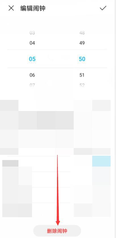 怎樣刪除設(shè)置的鬧鐘