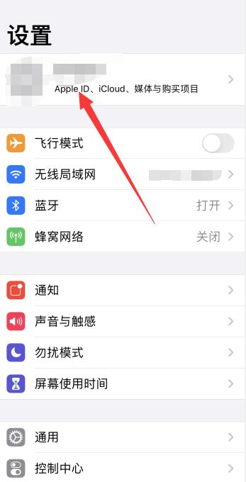 iPhone手機(jī)升級內(nèi)存