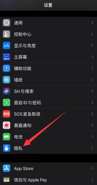 iPhone指南針重新校準(zhǔn)