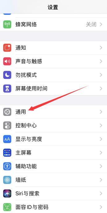 iPhone11連上wifi卻不能上網(wǎng)