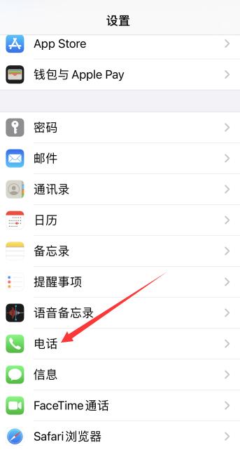 iPhone取消拉黑還是打不通