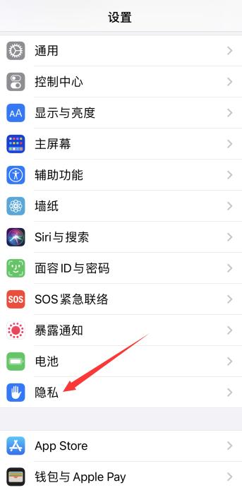 iPhone商店廣告怎么關(guān)閉