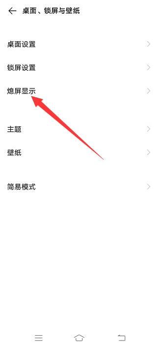 手機(jī)鎖屏不顯示時(shí)間怎么設(shè)置
