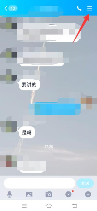 qq拉人進(jìn)群怎么拉