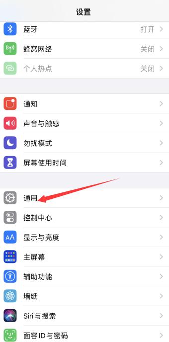 iPhone內(nèi)存被其他占滿了怎么刪