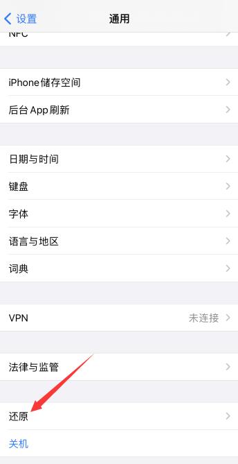 iPhone內(nèi)存被其他占滿了怎么刪